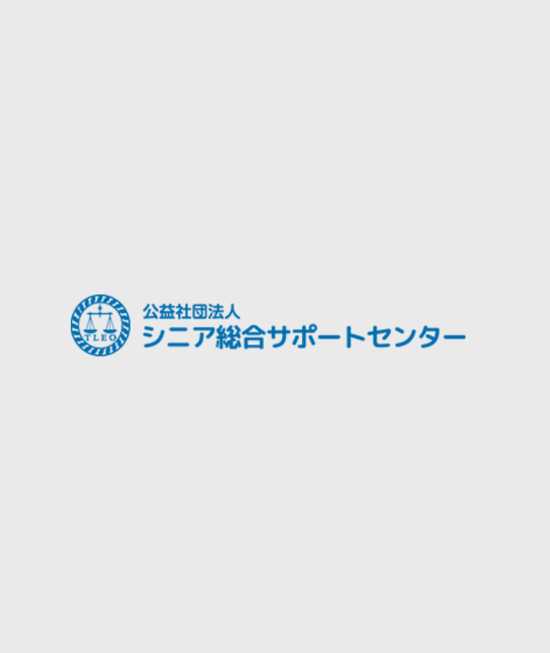 TestColumn_ 親戚の身元保証人になるにあたって、気をつけたいこと実際の事例も交えてご紹介。兄弟（姉妹）の身元保証人になるにあたって、気をつけたいこと　実際の事例も交えてご紹介