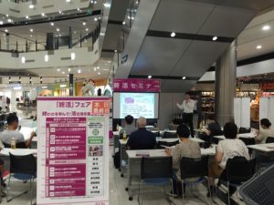 160908%e5%a0%ba%e9%89%84%e7%a0%b2%e7%94%ba%e2%91%a1